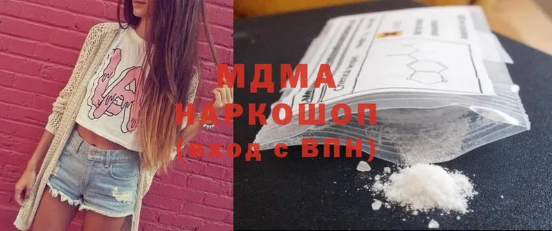 маркетплейс формула  Арск  MDMA VHQ  мега  