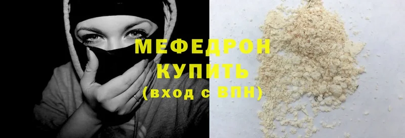 kraken ONION  Арск  Мефедрон mephedrone  цены  