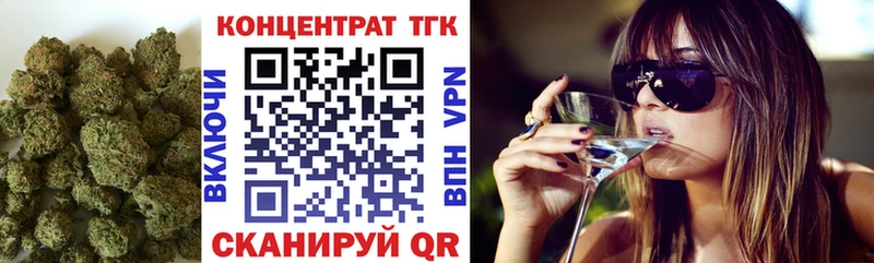 mega сайт  Арск  ТГК вейп 