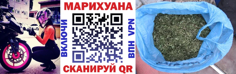 Канабис THC 21% Арск